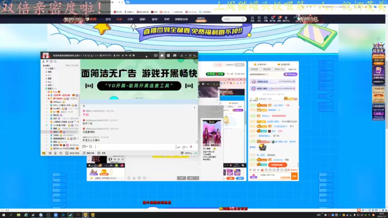 【2022-11-01 20点场】莫药师：双倍亲密度啦！！！！！！