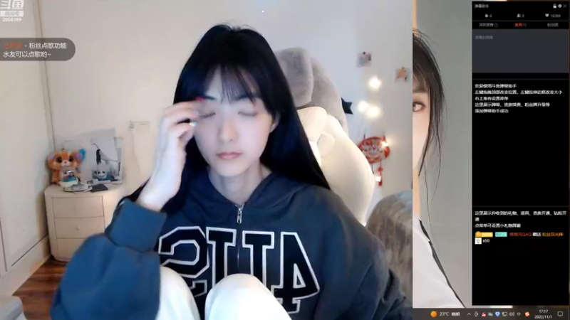 【2022-11-01 17点场】很嗯的雨薇：饱雨薇：11111