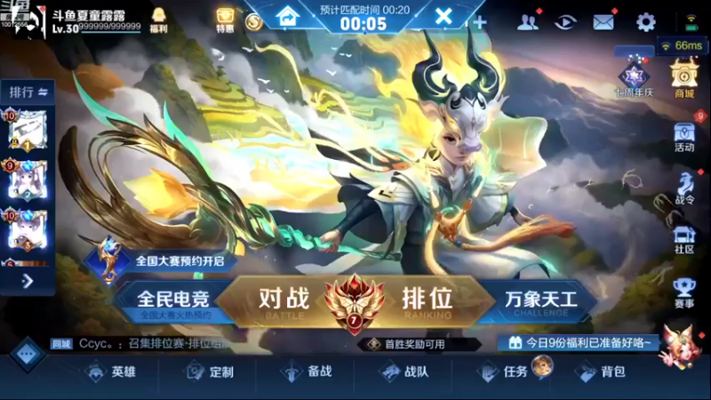 【2022-10-31 17点场】夏童露露：巅峰冲第一1111