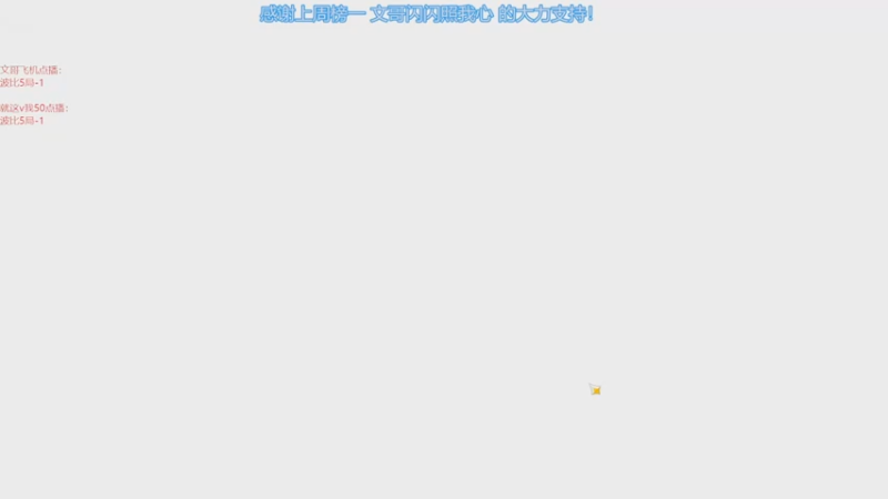 【2022-11-02 19点场】波比腿短锤子长i：从零开始学lol！