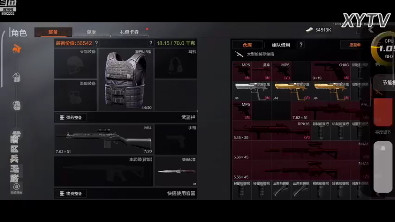 【2022-11-01 20点场】小太羊儿：暗区传说羊半亿！