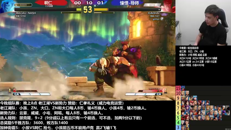 【2022-11-02 01点场】游天堂：小孩曾卓君：憧憬传媒