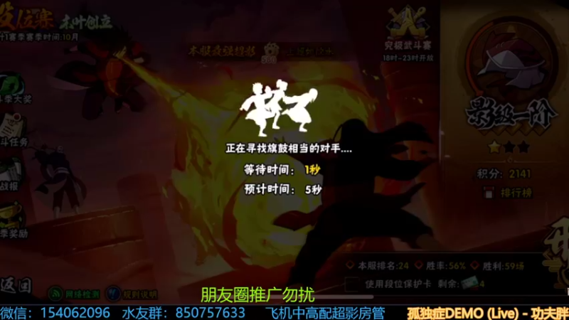 【2022-10-31 14点场】无心Modody：无心：超影猛冲~