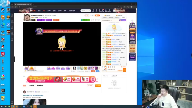 【2022-11-02 00点场】雨神丶：玩传奇就看6512！