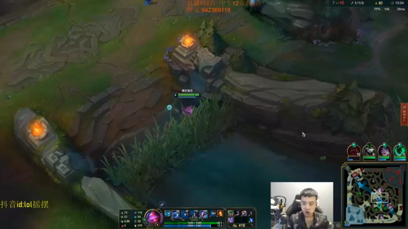 【2022-11-02 17点场】LOL丶摇摆：T0鱼人教学D1钻1乱杀.已经悟了