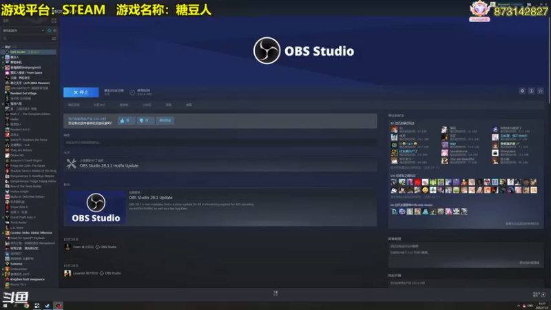 【2022-11-02 15点场】主播秋山澪丶：新游试玩：互动派对
