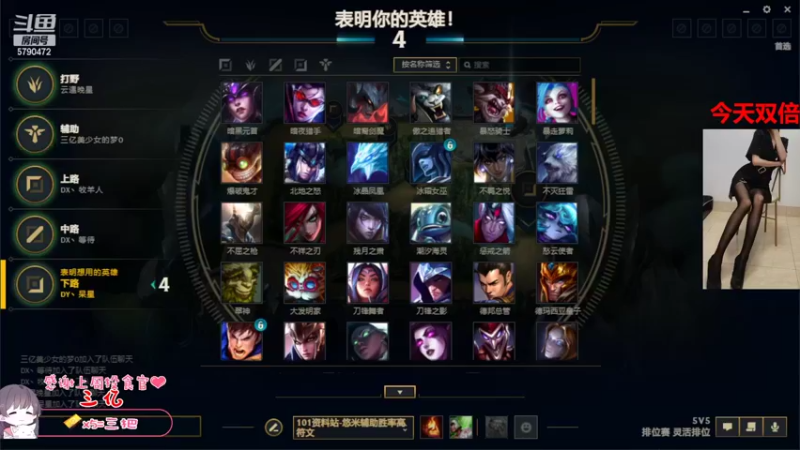 【2022-11-01 21点场】呆星QvQ：电一，今天双倍~