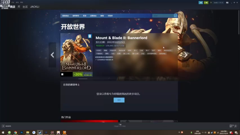 【2022-10-29 00点场】乔治斯坦李：开局一只狗