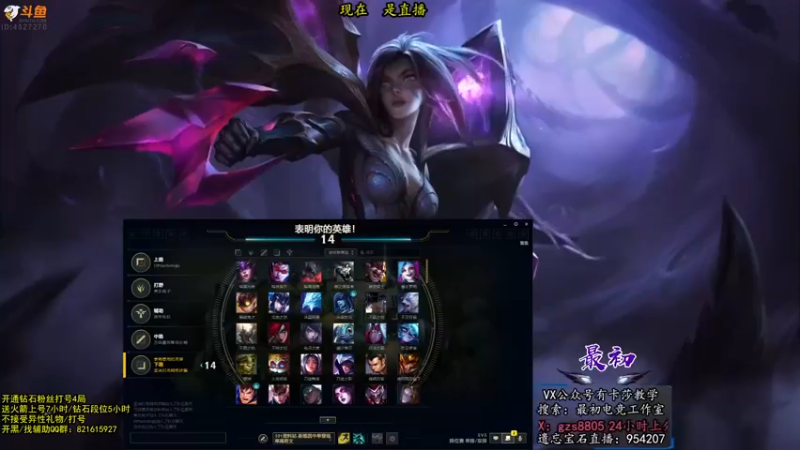 【2022-11-02 09点场】最初卡莎：11年老AD：羊刀破败特效流卡莎