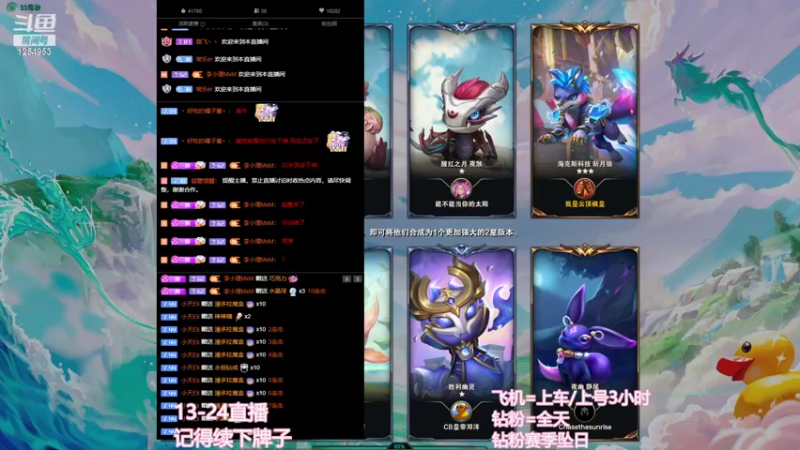 【2022-10-28 20点场】常乐er：二十岁就该打永劫！