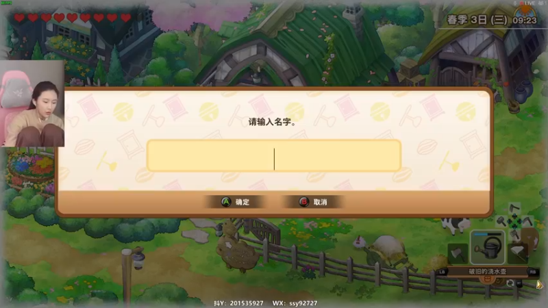 【2022-11-02 12点场】十三三三：⭐哆啦A梦2⭐