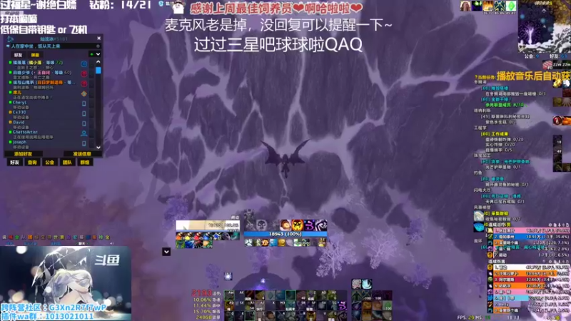 【2022-11-01 11点场】巫笑笑：究极信仰牧师玩家