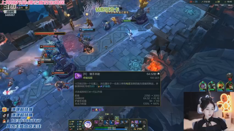 【2022-11-01 21点场】潇潇超哇噻：温柔经不起等待 喜欢我趁现在