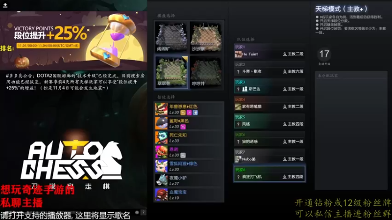 【2022-11-01 16点场】棋迷iluhr：新赛季开冲Day26