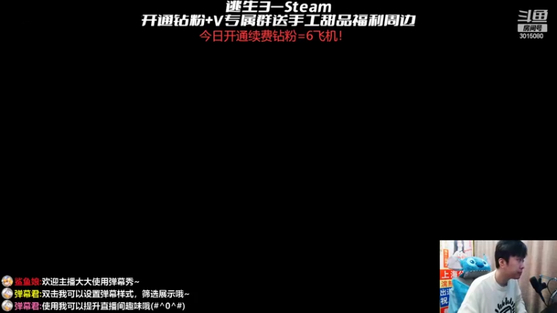 【2022-11-02 17点场】机长YG：【机长】高画质直播中！！
