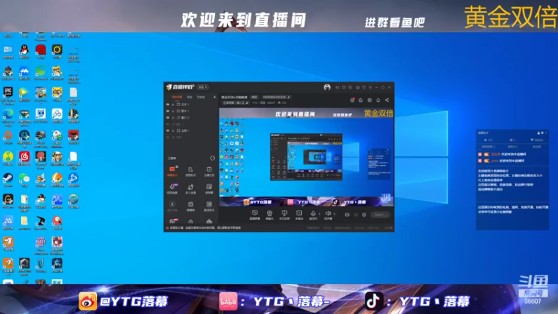 【2022-11-02 18点场】YTG丶落幕：黄金双倍6点巅峰赛
