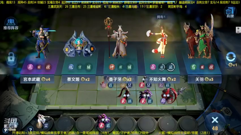 【2022-11-02 03点场】甄知棒：吕布婉儿1V10，整活豌豆射手轻战女帝！