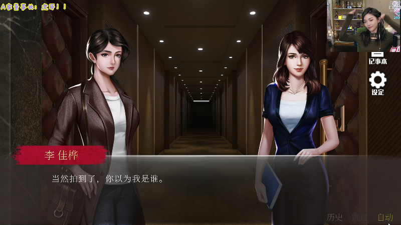 【英雄联盟】不2不叫周淑怡的精彩时刻 20221102 19点场