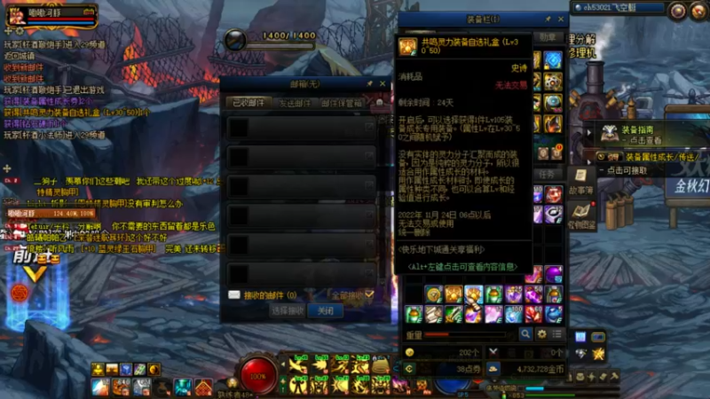 【2022-10-31 20点场】河豚Eric：给个蓝灵上衣吧哥！