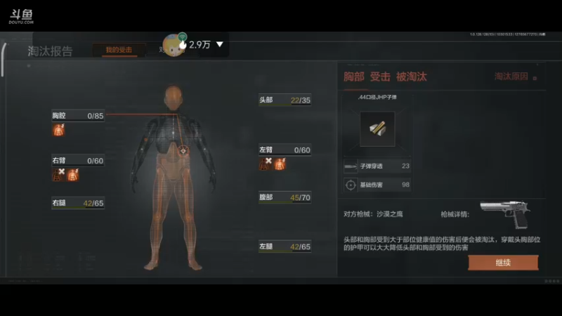 【2022-10-30 15点场】铭铭仔仔：《暗区突围》火爆来袭