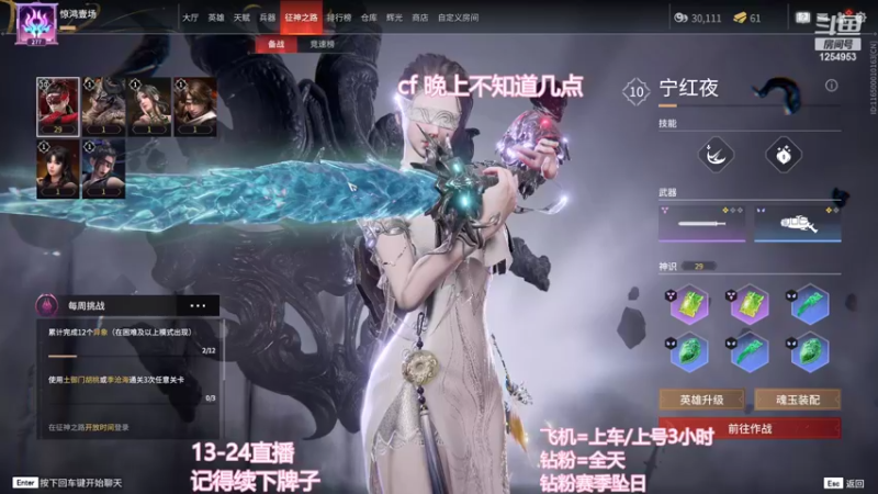 【2022-10-28 18点场】常乐er：二十岁就该打永劫！