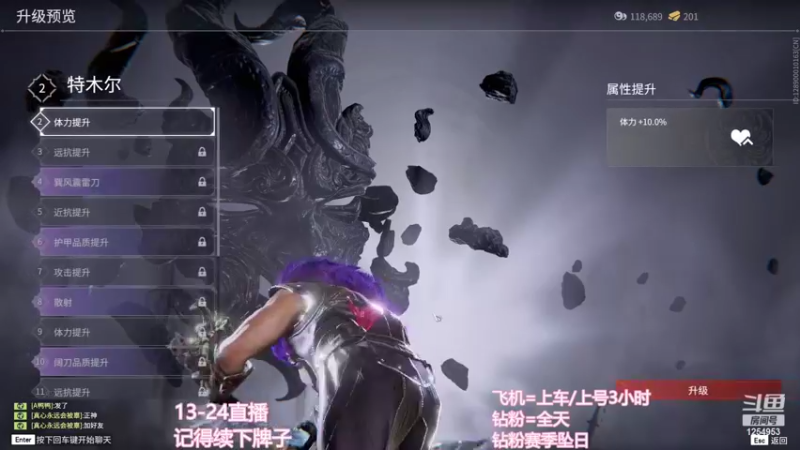 【2022-10-28 16点场】常乐er：二十岁就该打永劫！
