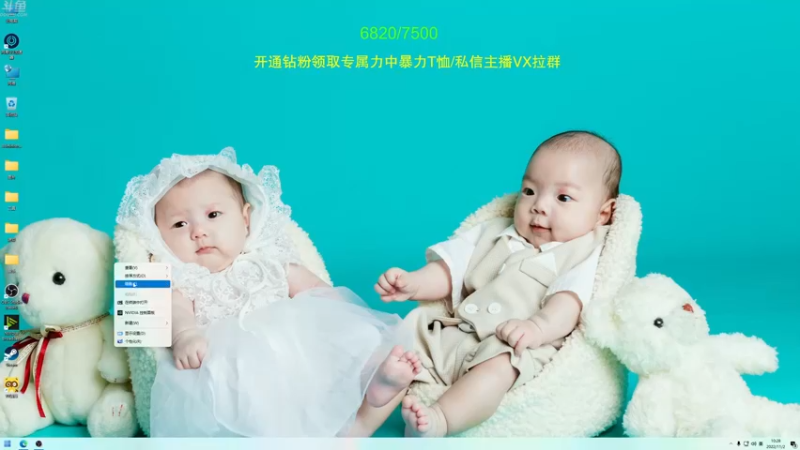 【2022-11-02 10点场】谢彬DD：喂,在吗?进来看Show 了.