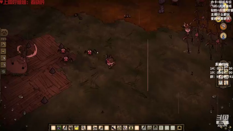 【2022-11-01 01点场】陌陌孖然：小陌：饥荒