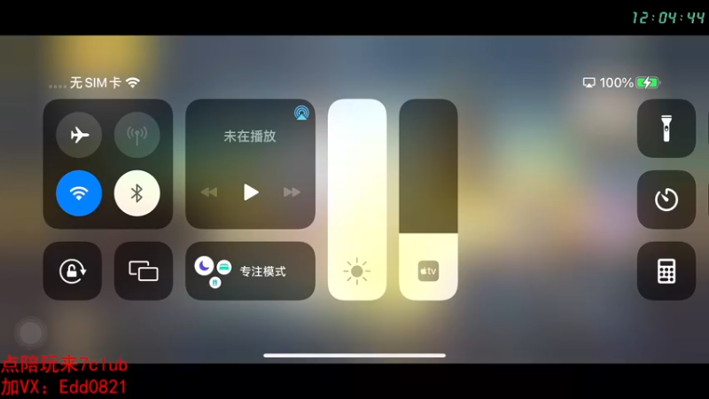 【2022-11-02 12点场】艺帝帝：手机备战psi