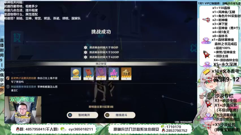【2022-11-02 12点场】紫叔叔丶：哪有困难哪有紫薯 紫薯百科全书