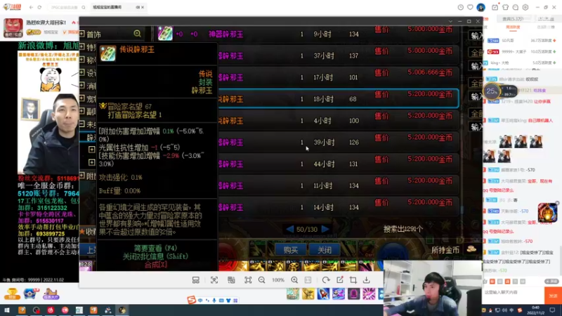 【2022-11-02 00点场】哪小渣z：哪吒：小风车吱呀吱悠悠滴转~~~