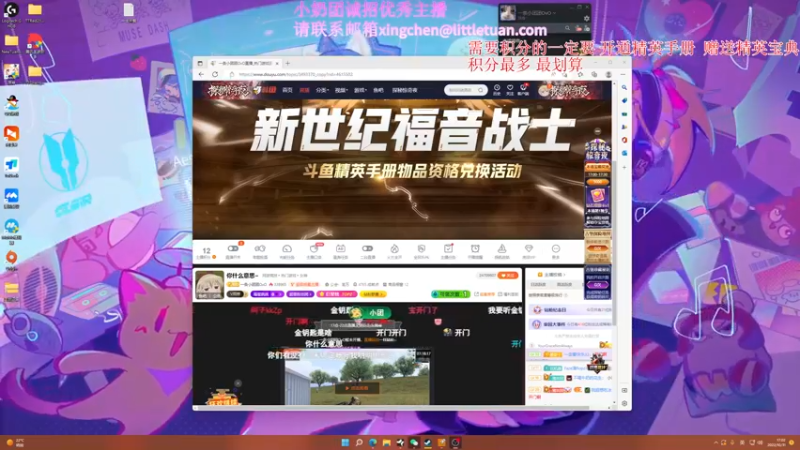 【2022-10-31 17点场】一条小团团OvO：你什么意思~