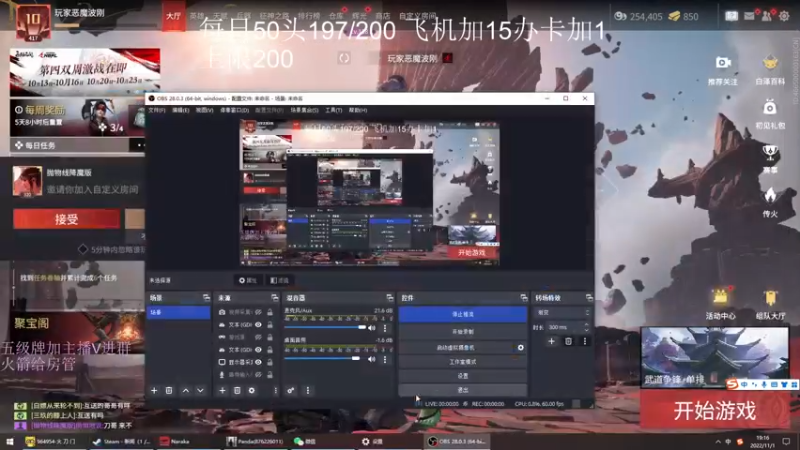 【2022-11-01 19点场】刀一挥趴一堆：(刀一挥)恶魔波刚