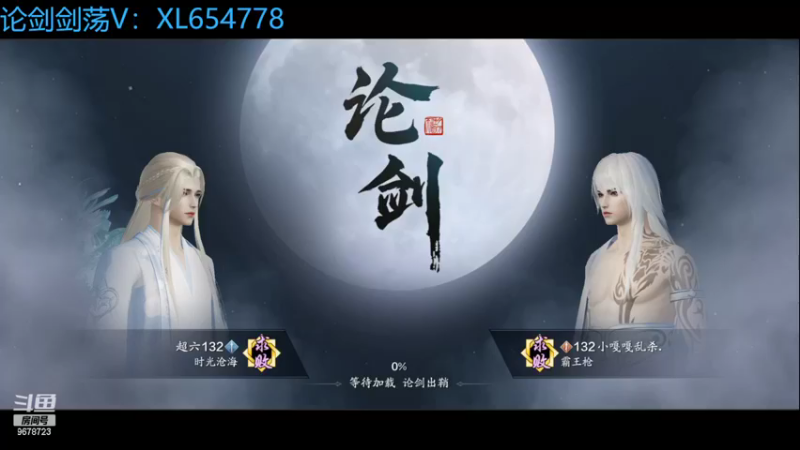 【2022-11-02 19点场】乐乐阿ovo：全职业论剑...