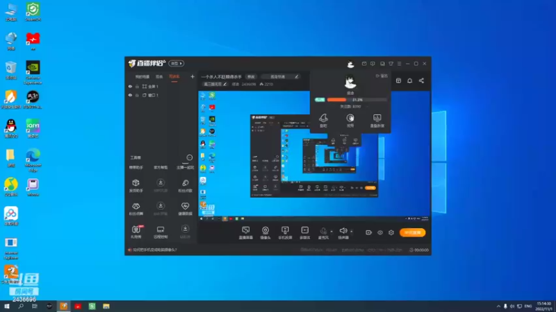 【2022-11-01 15点场】侵凌：一个杀人不眨眼得杀手