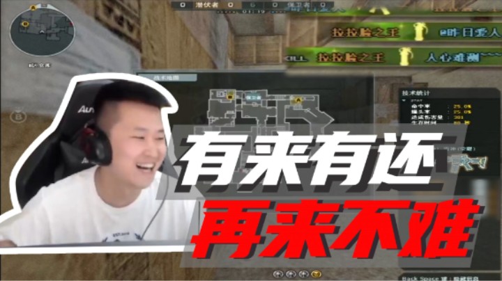 有来有还，再来不难~