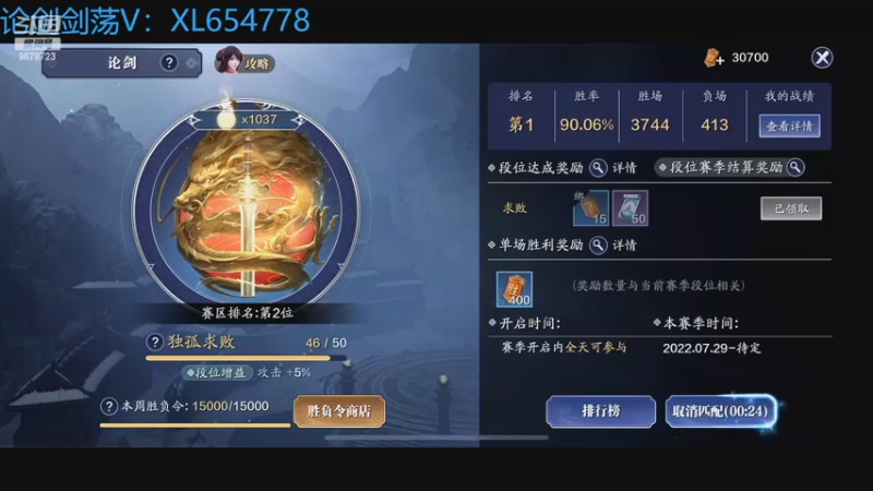 【2022-11-01 22点场】乐乐阿ovo：全职业论剑...