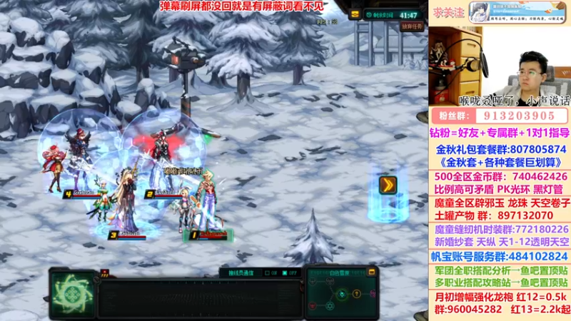 【2022-11-02 02点场】墨羽狼不是摸鱼娘：缝纫只因来了！新婚纱套too好看