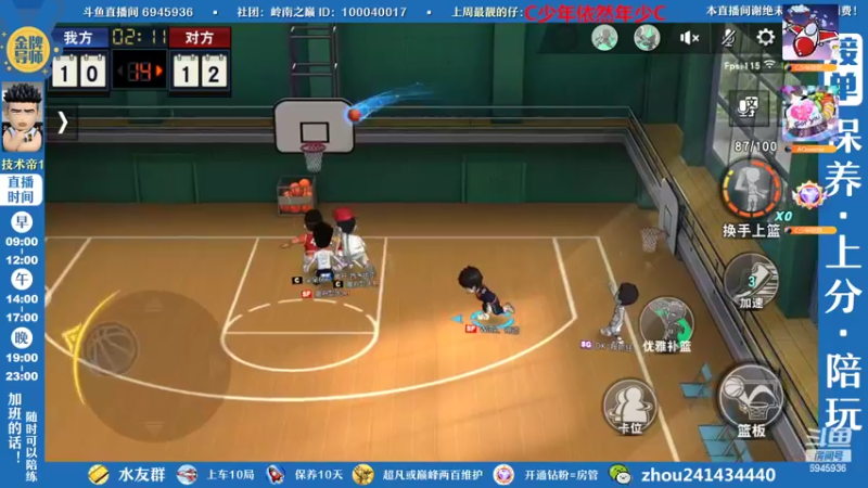 【2022-11-01 16点场】技术帝1：灌篮劳模，技术帝