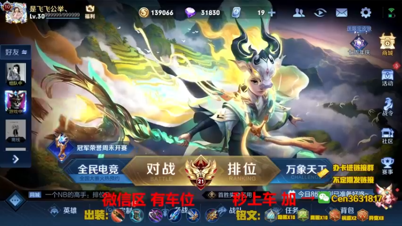 【2022-11-02 08点场】Cen如今：国服达摩，骚操作，实力带粉!!!