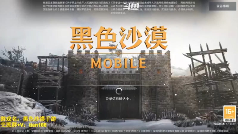 【2022-11-01 19点场】賤丶大骚賤：国服要摆烂到啥时候？