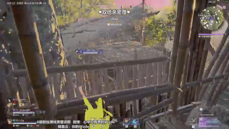 【2022-11-02 16点场】WadeOvO丶：双倍亲密度续费钻粉咯~