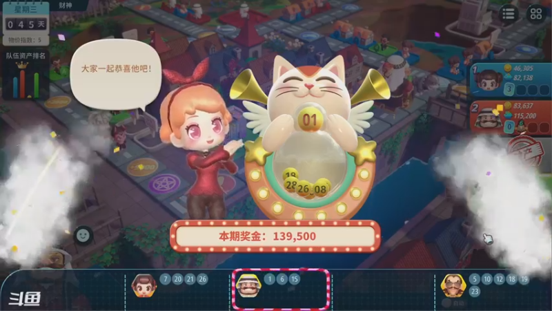 【2022-10-30 20点场】米西斯先生：和网友玩会游戏（大富翁11）