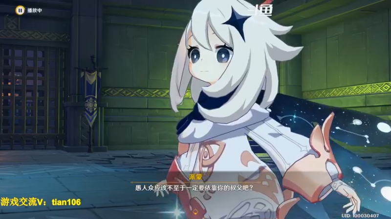 【2022-11-02 15点场】賤丶大骚賤：老玩家回归 2348321