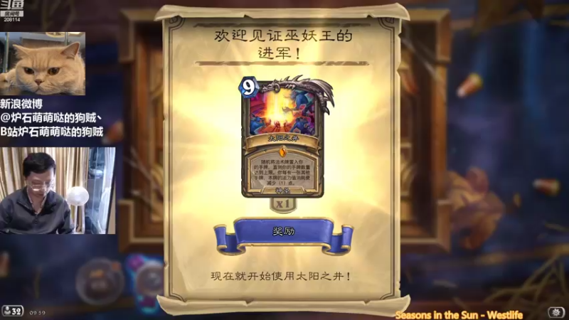 【2022-11-02 09点场】恩基爱萌萌哒的狗贼：狗贼：请问这里是炉石区声音最大的直播间吗