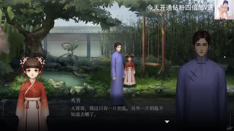 【2022-11-02 11点场】琼斯小卫：国产恐怖新游《妖狐惊魂》首播~今天四倍