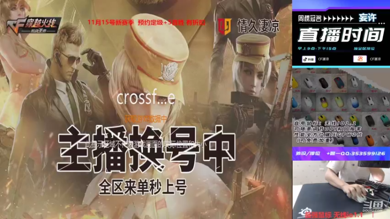 【2022-11-01 09点场】情久凄凉Cool：超越狗2的鼠标已出现，速来