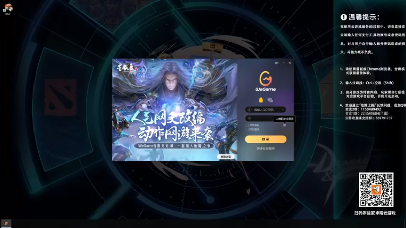 【2022-10-28 10点场】霸道制裁：DNF魔幻现实