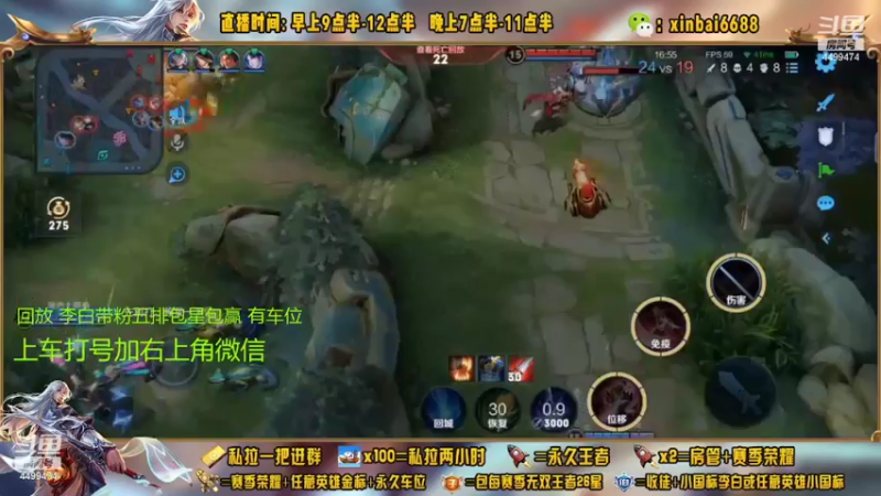 【2022-11-02 17点场】信白丶李白导师：国服李白带粉 有车位