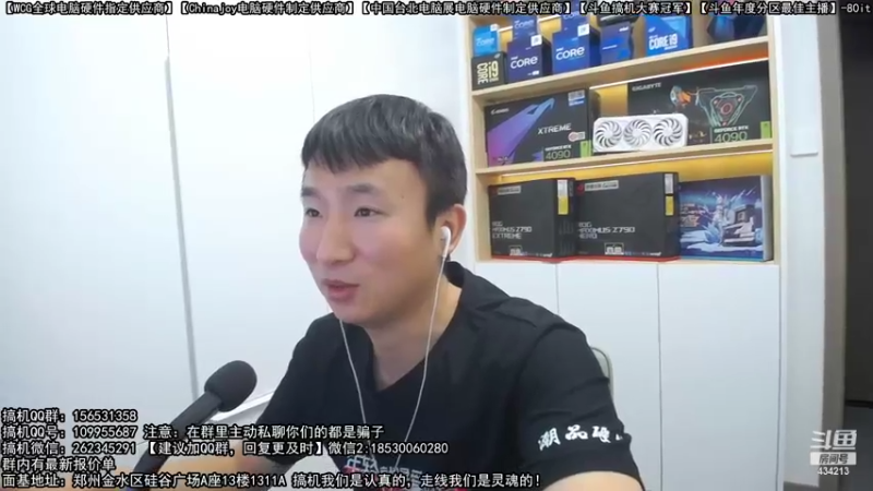 【2022-11-02 20点场】80it电脑网：郑州80it：英特尔配置推荐
